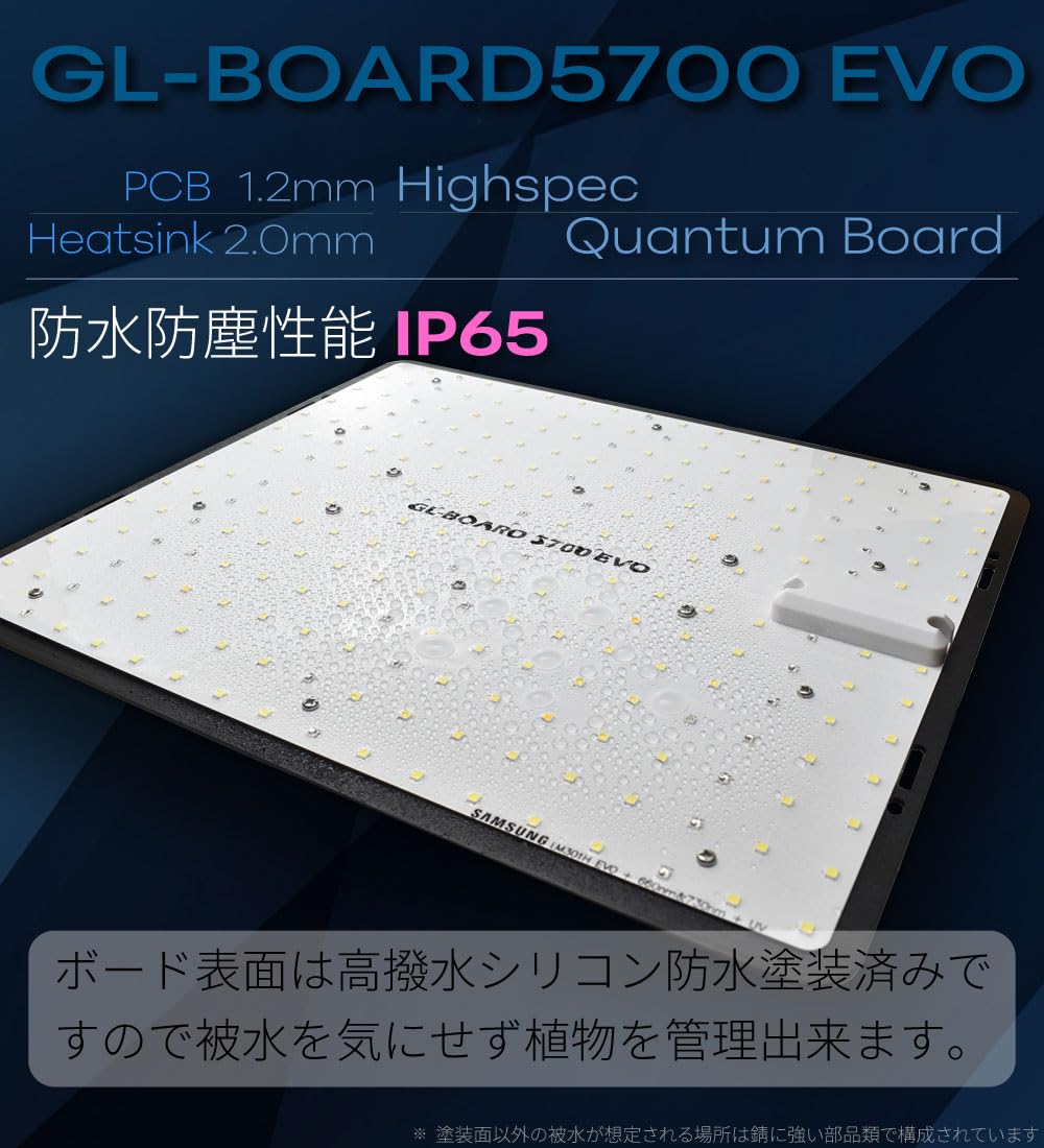 HaruDesign 植物育成LEDライト GL-BOARD 5000 ほぼ新品 コスパ最高】はるデザインHaruDesignから新型植物育成LED用
